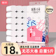 麗邦無(wú)芯卷紙5層2500克18卷衛生紙巾廁紙原漿柔厚大號長(cháng)款實(shí)心家用