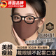 JCZS德國品牌秋冬美拉德保暖戴眼鏡不起霧的口罩高顏值3d立體防風(fēng)防寒 2個(gè)裝-美拉德+炫酷黑 【美顏瘦臉 御寒保暖】