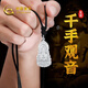 中國黃金（CHINA GOLD）足銀千手觀(guān)音吊墜男士項鏈菩薩結婚新年圣誕節禮物送男友老公生日 足銀千手觀(guān)音吊墜-成人款-京速達