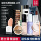 OTHER MOON男士化妝品套組全套男生粉底液彩妝一整套學(xué)生BB霜自然遮瑕 型男日常妝適合偏黑暗黃膚色