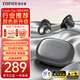 漫步者（EDIFIER）qq耳夾Comfo Clip Q藍牙耳機耳夾式不入耳 開(kāi)放式運動(dòng)耳機 AI翻譯 送禮節日禮物 【店長(cháng)推薦】墨玉灰 入會(huì )聯(lián)系客服減5元 官方標配