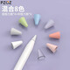 PZOZ硅膠筆尖套保護套適用蘋(píng)果apple pencil pro電容筆1/2第一二代pencilpro靜音ipad平板筆套觸控筆 混合 八色