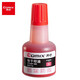 齊心（COMIX）B3713  40ml紅色快干清潔印油 中號85mm B3713   40ml（紅色印油）