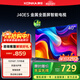康佳（KONKA）40英寸金屬屏電視 8GB大內存高性能智能語(yǔ)音電視 網(wǎng)絡(luò )WIFI一鍵投屏全高清畫(huà)質(zhì)引擎平板電視機J40ES 40英寸