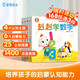 好習慣繪本系列0-3歲啟蒙篇暢銷(xiāo)繪本【4冊】 兒童思維認知啟蒙 幼兒園推薦早教益智書(shū)籍