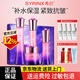 希蕓（syrinx）新幻時(shí)凝潤水乳精華面霜護膚品套裝化妝品套盒補水保濕新年禮物女 抗皺新幻時(shí)凝潤時(shí)光禮盒Ⅰ清爽型