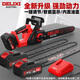 德力西電氣（DELIXI ELECTRIC）電鋸家用電鏈鋸伐木鋸木材切割機電動(dòng)工具