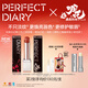 完美日記（PERFECT DIARY）【哪吒聯(lián)名】第三代仿生膜精華口紅703 淡唇紋亮唇色圣誕禮物