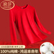 浪莎大紅秋衣男本命年上衣單件內衣薄款純棉馬年冬季保暖全棉高端打底 【大紅上衣】·100%純棉鴻運 L (170)