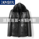 凱撒（KAISER）拼貂內膽真皮皮衣男頭層山羊皮水貂毛領(lǐng)皮毛一體中老年爸爸裝外套 黑色 5XL 適合160-172斤