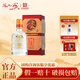 洮兒河陳釀 濃香型優(yōu)級白酒 商務(wù)宴請年貨送禮 陳釀二十年 38度 500ml 單瓶裝