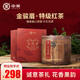 中茶茶葉紅茶金駿眉福建高山茶園小茶倉特級金駿眉紅茶木桶裝500g