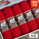 恒源祥羊毛線(xiàn)粗毛線(xiàn)團棒針線(xiàn)手工編織圍巾線(xiàn)織毛衣毛褲外套馬甲背心送針 大紅色 700克 裝送全套編織工具