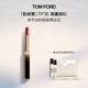 TOM FORD 全新極細管TF口紅16經(jīng)典正紅色 唇膏化妝品生日禮物女送女友
