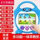嬰兒早教機0-3歲智能 兒童學(xué)習機電視頻唱歌機動(dòng)畫(huà)片故事機玩具 高配藍色8G+按鍵+觸屏+話(huà)筒
