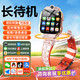 WMWU華為機通用天才兒童電話(huà)手表智能小學(xué)生初高中生青少年防水可插卡視頻定位5G全網(wǎng)通6-12歲男孩女孩 Z11可拆卸疏煙粉【微信+大內存+大電池+長(cháng)待機】