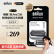 博朗（BRAUN）電動(dòng)剃須刀配件刀網(wǎng)網(wǎng)膜7系刀頭74s適用博朗7系剃須刀配件男士剃須刀刀網(wǎng)網(wǎng)膜7系刀片原裝進(jìn)口 【74s】新7系適用刀頭普通裝