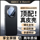 GEKX【現貨秒發(fā)】適用華為mate80pro手機殼mate80promax保護套新款真皮全包防摔超薄散熱軟邊氣囊高級 【極夜黑】頭層牛皮 | 鏡頭全包 | 氣囊防摔 華為Mate80