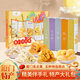 百寶庫 廈門特產(chǎn)伴手禮鳳梨酥閩南福建福州特產(chǎn)特色糕點(diǎn)禮盒送禮1.1斤