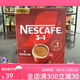 雀巢（Nestle）代購越南 Nestle雀巢咖啡加濃型3合1速溶288克18杯東南亞口味 紅盒中度濃288克18杯__1盒裝