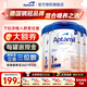 愛(ài)他美Aptamil德國白金版1+段1歲以上特含HMO嬰幼兒配方奶粉800g 【入社群更優(yōu)惠】1+段3罐（適合1歲以上）