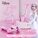 迪士尼（Disney）兒童滑板車(chē)1-3-6-12歲折疊三輪踏板車(chē)閃光寬輪女孩玩具車(chē)冰雪奇緣