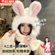 津炳勝兔耳朵毛絨帽子冬季女圍巾一體卡通可愛(ài)加厚防寒保暖護耳雷鋒帽 白色兔子粉色耳朵【帽子+圍巾】二合一 頭套加絨保暖冬天防風(fēng)連帽兩件套