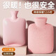 沃姆大號熱水袋暖水袋暖肚子學(xué)生暖被窩熱敷袋熱敷專(zhuān)用加厚防爆注水式 少女粉-1000ml