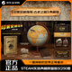 微軟（Microsoft）《奪寶奇兵 古老之圈》實體典藏版  STEAM版 含主線地球儀 古老游戲密鑰 冒險筆記等 港版兌換碼