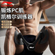 李寧凱格爾訓練器男士pc肌鍛煉夾腿神器盆底肌運動(dòng)塑形鍛煉腿部肌肉 經(jīng)典黑 【360°旋轉調節 安全穩固】