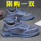回力瑞涼鞋男春夏季新款外穿鏤空透氣軟底網(wǎng)面鞋男開(kāi)車(chē)涉水防滑沙灘男鞋 F6638藍色 42