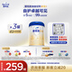 愛(ài)他美（Aptamil）卓傲幼兒配方奶粉3段（12—36月齡）800g*3罐  卓傲自護益生元