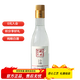衡水老白干小品白酒 單瓶 52度165ML光瓶 品嘗鑒賞 高粱 口糧酒 純糧酒 52%vol 165mL 1瓶