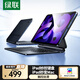 綠聯(lián)妙控鍵盤(pán)iPad鍵盤(pán) 2025款Air7/6/5/4 Pro【磁吸懸浮·輕薄便攜】適用蘋(píng)果保護套藍牙觸控平板電腦 【11寸】Air7/6/5/4丨18-22款Pro