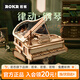 若客（ROKR）律動(dòng)鋼琴八音盒音樂(lè )盒立體拼圖模型裝積木玩具兒童禮物生日 律動(dòng)·鋼琴(新品力推)