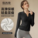 雪茜曼瑜伽服外套女加絨加厚秋冬跑步上衣修身長(cháng)袖普拉提健身服