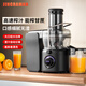 JINCRAMAN家用榨汁機水果甘蔗榨汁機電動(dòng)渣汁分離蔬果汁橙汁機奶茶店餐廳大口徑小型榨汁機家用商用果蔬甘蔗 JE-966榨汁機【1250W大功率+渣汁分離】