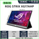 華碩（ASUS）ROG幻境便攜屏XG16AHP/筆記本電腦外接240HZ顯示器 【拆封款】XG17AHP【17.3寸】 帶支架 標配