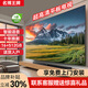 名博王牌電視機[家電補貼30%]75寸8K超薄液晶智慧屏高清55/65/85/100英寸可掛家用護眼智能語(yǔ)音無(wú)廣告電視 70英寸 長(cháng)110*寬66cm【特價(jià)每天限2臺】 AI語(yǔ)音+8K屏|16+512