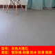 洛楚（Luxchic）3米寬幅PVC地板革灰色大理石每平米價(jià) 防水防滑地板貼塑料木紋地板膠