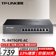 普聯(lián)（TP-LINK）5口8口千兆企業(yè)級高速有線(xiàn)寬帶VPN路由器AC一體機家用 AP管理 TL-R479GPE-AC千兆8口POE