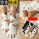 辛束祿5雙襪子女男秋冬保暖家居毛絨睡眠地板襪不掉貓爪襪月子毛巾襪 貓爪珊瑚絨6色 5雙 均碼 情侶(適宜35-42碼)