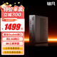 銘凡MS-A1雙網(wǎng)口/Oculin接口/支持8700G/8K三屏異顯迷你主機機箱游戲辦公全接口高性能迷你電腦小主機 定制一：MS-A1（無(wú)CPU) 無(wú)內存/無(wú)硬盤(pán)//無(wú)系統