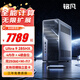 銘凡MS-02新品酷睿Ultra 9-285HX/275HX迷你主機游戲辦公設計mini主機AI高性能迷你電腦臺式機 MS-02U（Ultra 9-285HX） 準系統/無(wú)內存硬盤(pán)系統
