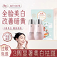 迷奇【改善暗沉】迷奇精華肌底液牡丹煙酰胺補水面膜水乳套裝 美白肌底液[50ml*2瓶]+煙酰胺面膜[5片*1盒]