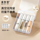 美膚語(yǔ)真空乳液瓶分裝瓶10ml*4支 便攜旅行按壓化妝水粉底液小瓶MF8881