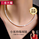 金大福天然淡水項鏈女輕奢高級頸鏈小米珠優(yōu)雅鎖骨鏈生日禮物送老婆 【浪漫玫瑰禮盒】*八倉發(fā)貨*極速送達