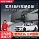 領(lǐng)舟寶馬3系行車(chē)記錄儀專(zhuān)用免走線(xiàn)原廠(chǎng)超清夜視三系320/325li隱藏式 13-18款寶馬3系 專(zhuān)用/黑色 （單鏡頭）1296P【超高清】+64G高速U3卡