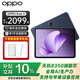 一加OPPO Pad3平板電腦 辦公學(xué)習游戲平板 平板電腦網(wǎng)課學(xué)習追劇神器oppopad3平板 8+256丨夜幕藍 官方標配