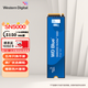 西部數據（WD）固態(tài)硬盤(pán)m.2 臺式機筆記本ssd 游戲電競辦公AI電腦配件原廠(chǎng)顆粒 西數SN5000 PCIe4×4 熱銷(xiāo)推薦 1TB